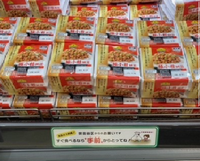 帯ポップ使用例