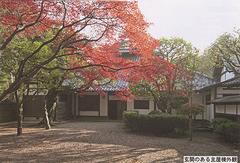 旧小坂家別邸と崖線庭園
