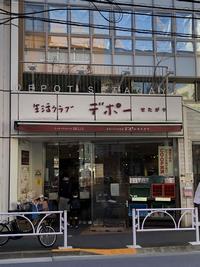 生活クラブ　デポーせたがや