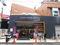 ダイエー　三軒茶屋店