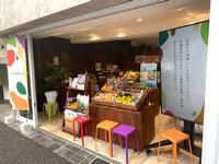 タベループ