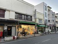 佐藤青果店
