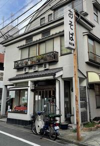増田屋