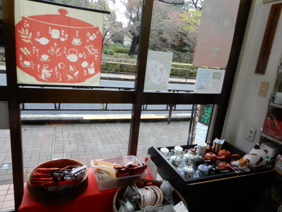 山本園