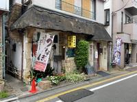 いなだ