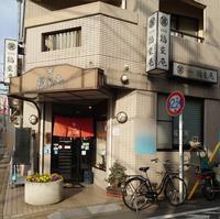 福室庵