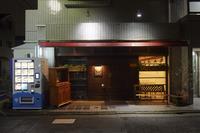 cucina tirolese 三輪亭　per famiglie