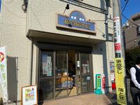 粕谷精米店