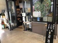 ふたこビール醸造所