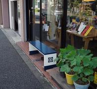 ベンチ設置の例の写真