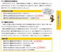 10ページの内容一部抜粋