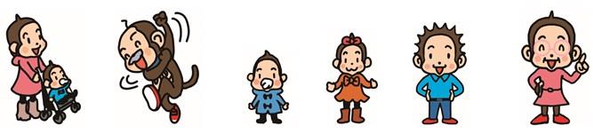せたっちの仲間たち2