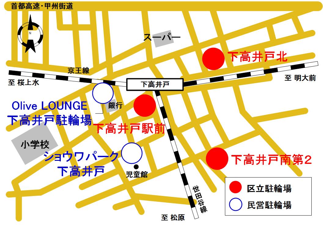 下高井戸駅周辺駐輪場地図
