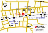 芦花公園駅駐輪場地図
