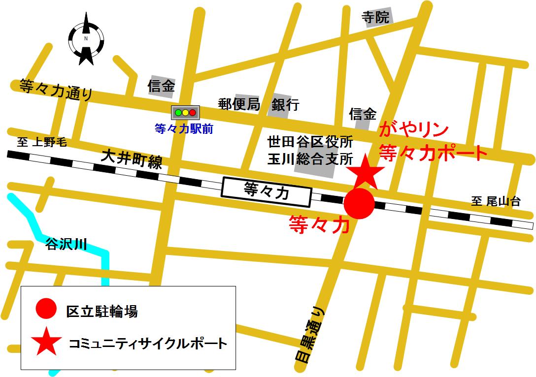 等々力駅周辺駐輪場地図