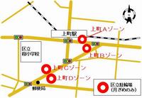 上町駐輪場地図