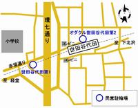 世田谷代田駐輪場案内