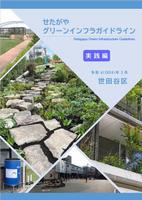 実践編