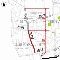 主要生活道路122号線（六所神社前通り2期）事業箇所図