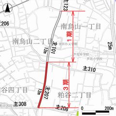 主要生活道路207号線（千歳通り3期）事業箇所図