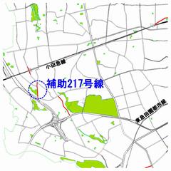 補助217号線位置図