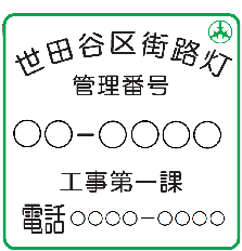シールの画像