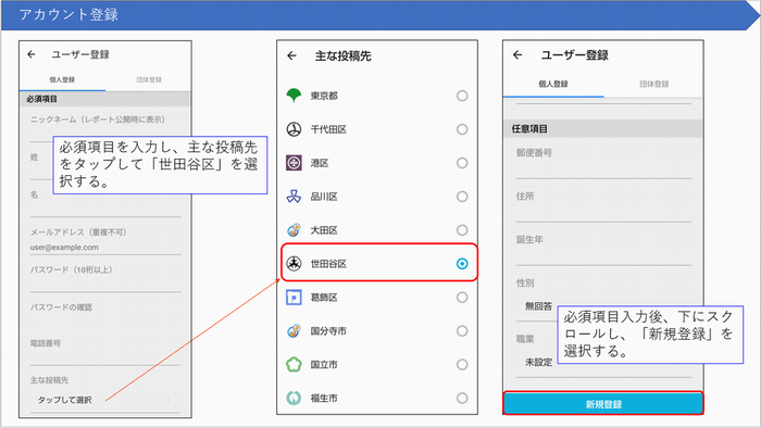 MCRの使い方2