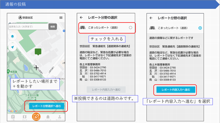 MCRの使い方4