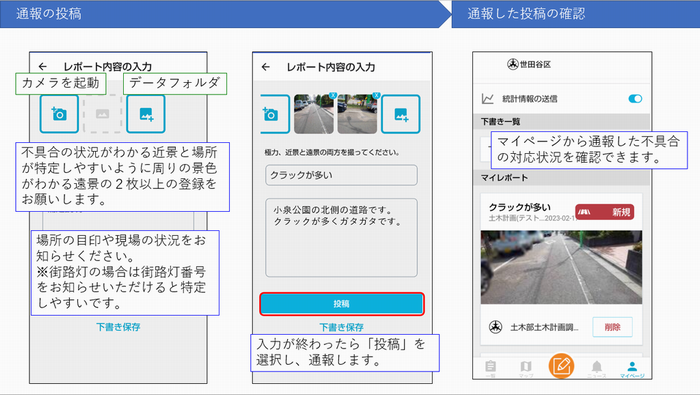 MCRの使い方5