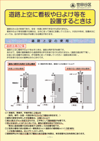 リーフレットサムネイル