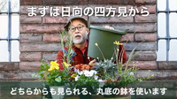 実践編のサムネイル