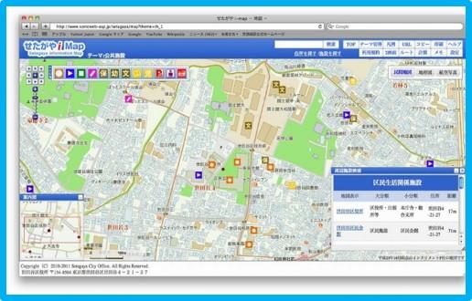 せたがやimap
