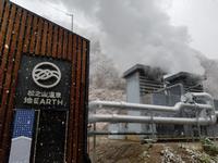十日町_発電施設