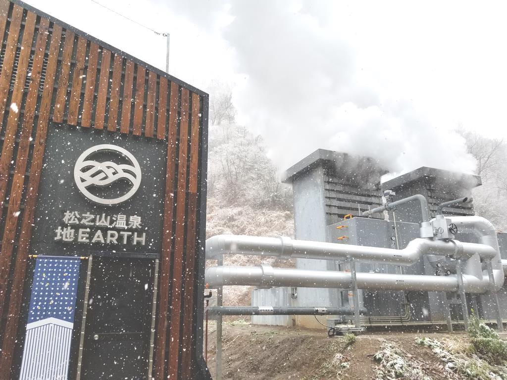 発電施設