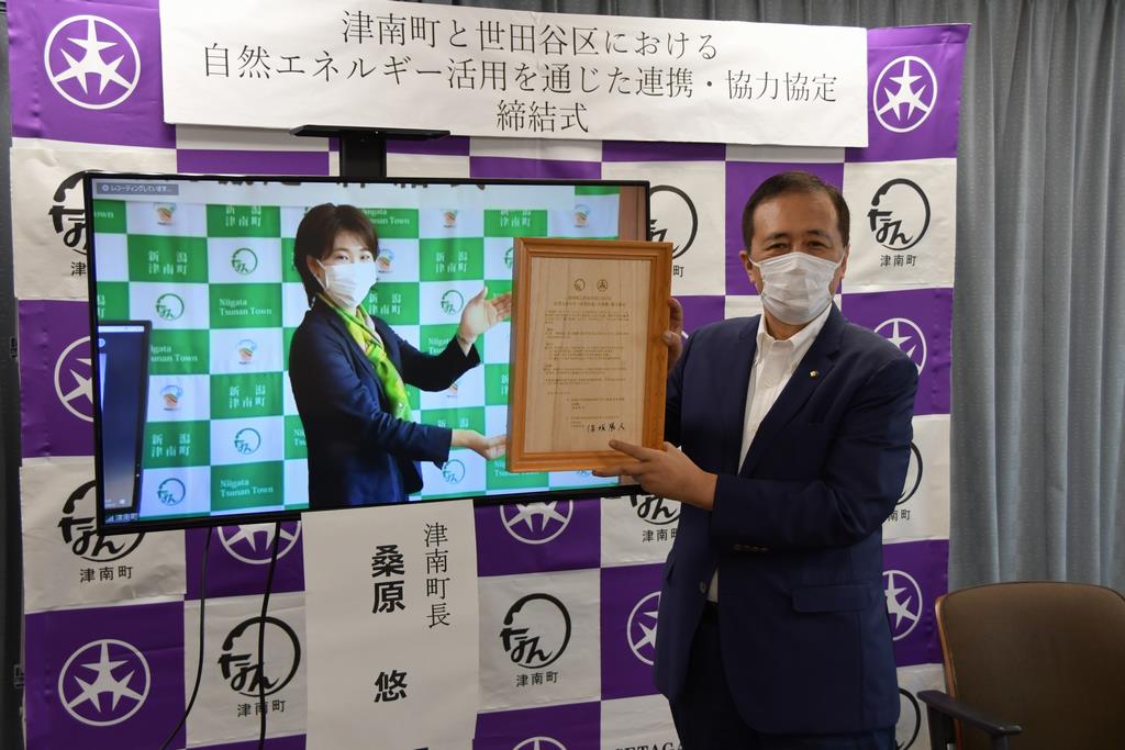 津南町_協定締結式