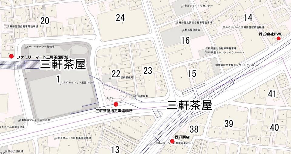 三軒茶屋駅周辺指定喫煙場所