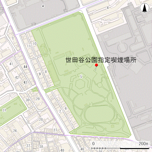 世田谷公園指定喫煙場所