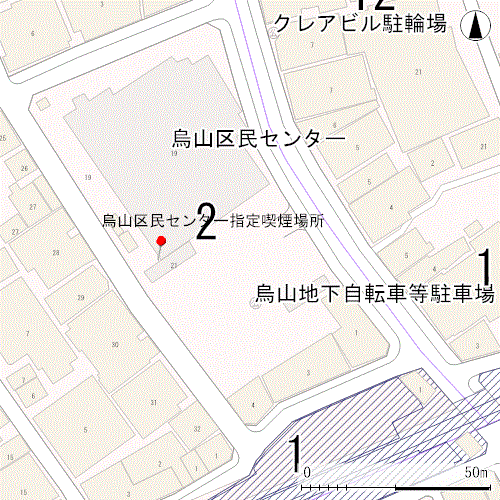 烏山区民センター指定喫煙場所