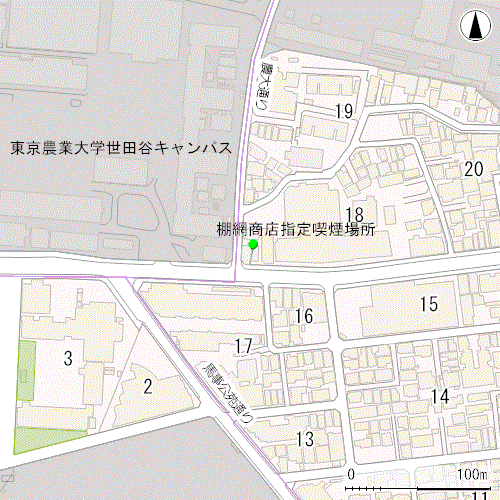桜三丁目指定喫煙場所