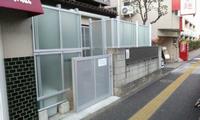 棚網商店指定喫煙場所
