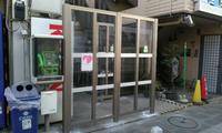石川屋鈴木商店指定喫煙場所