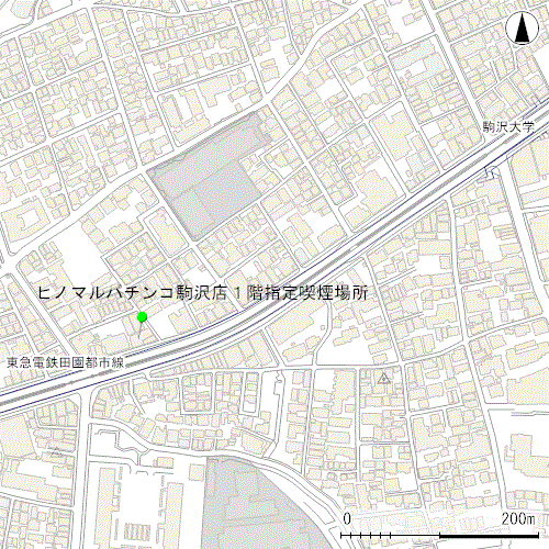 駒沢大学駅周辺指定喫煙場所