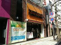 ヒノマルパチンコ駒沢店1階指定喫煙場所