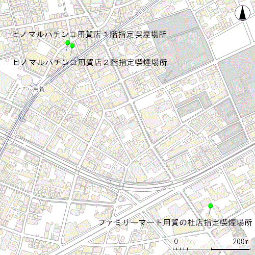 用賀駅周辺指定喫煙場所
