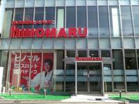 ヒノマルパチンコ用賀店指定喫煙場所