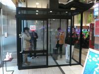 ヒノマルパチンコ用賀店1階指定喫煙場所