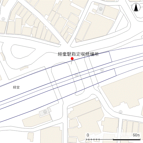 経堂駅周辺指定喫煙場所