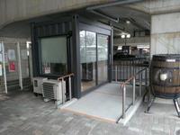 経堂駅指定喫煙場所