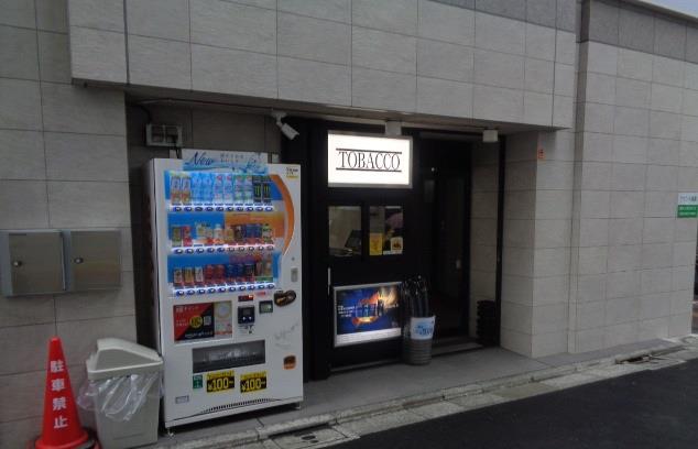 西沢商店写真