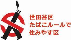 優秀賞山本和弘さんの作品写真